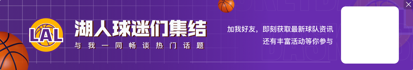 中流砥柱!浓眉21中10砍全场最高30分11板5帽2断 首节14分