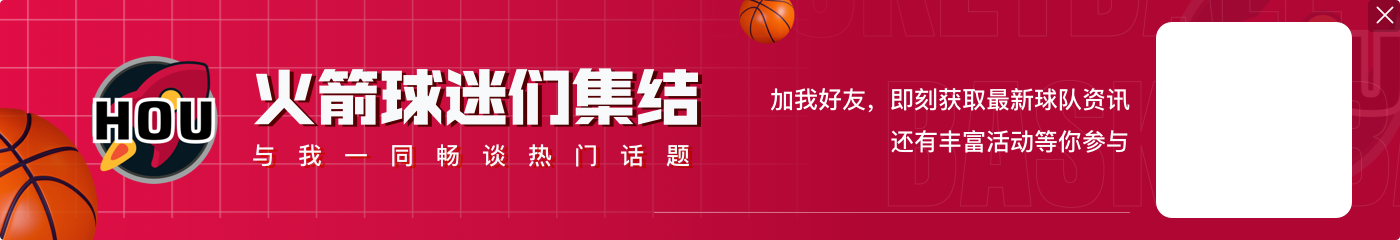 欧文仅得到16分!狄龙:他是个很棒的球员 我喜欢和他对位